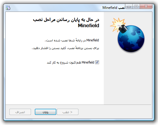 Persian Firefox Unicode Installer